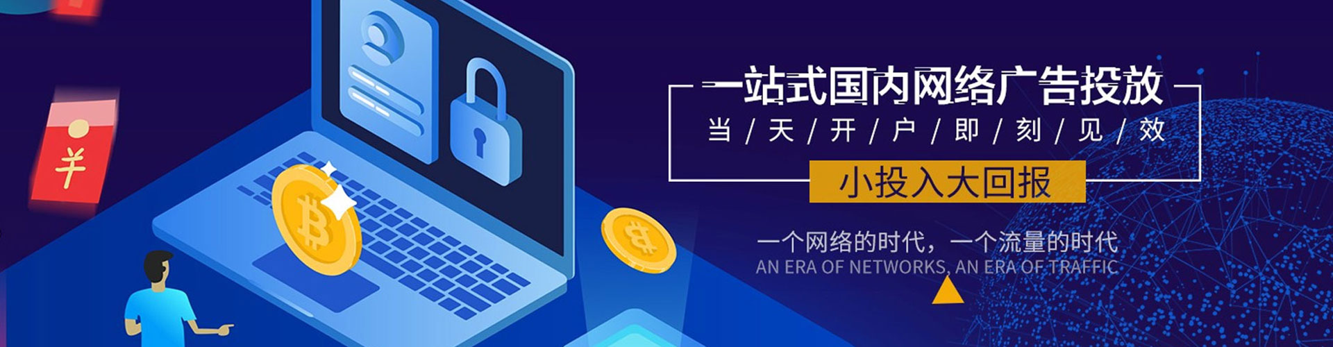 深州快手信息流